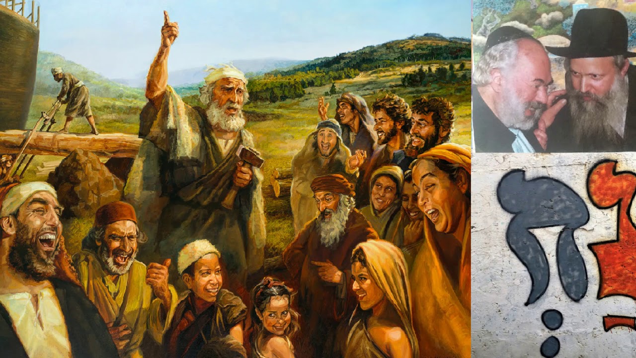 Shlomo Carlebach - The Zohar on Parshat Noach - Abraham on Baal Teshuva / Moshe Breaking the Tablets