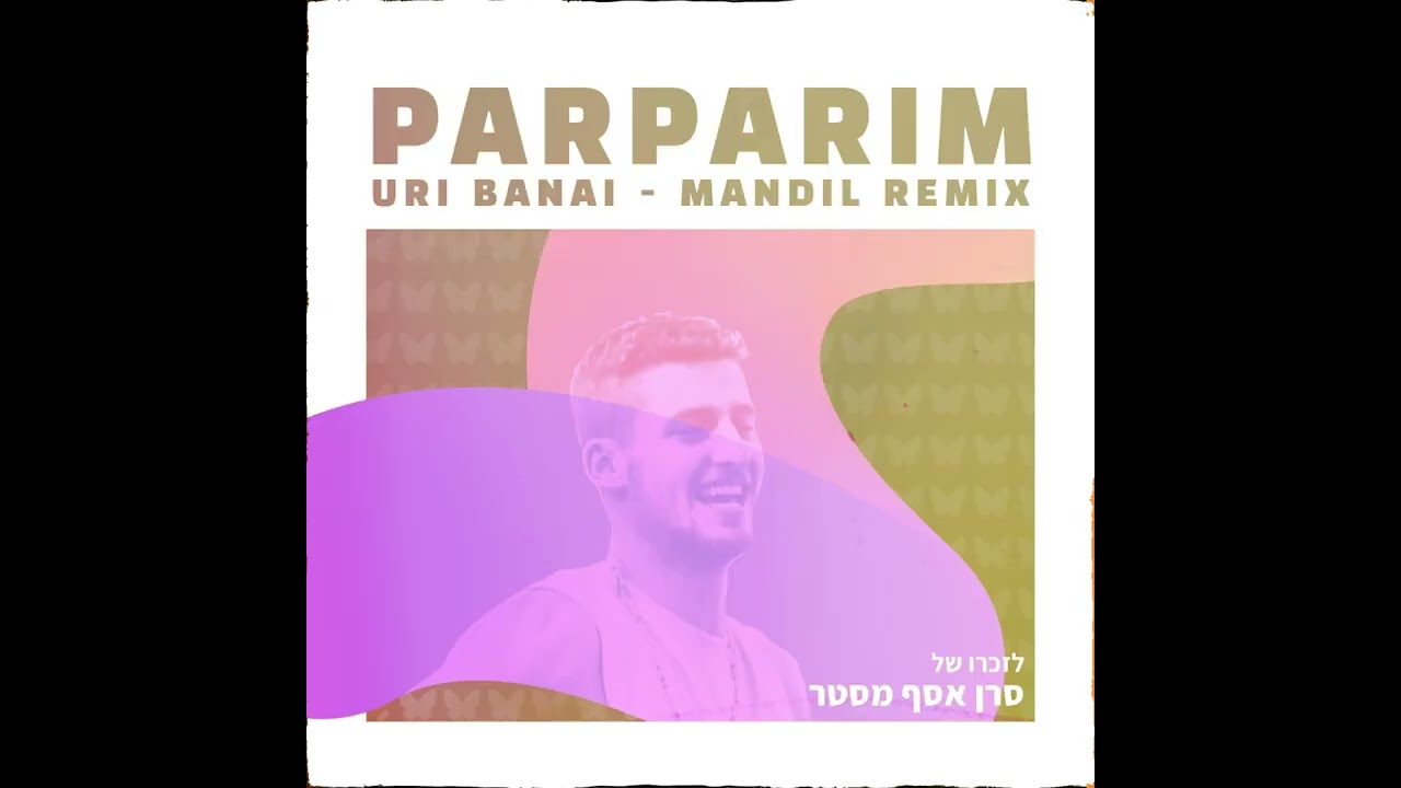 Uri Banai - Parparim - פרפרים - מנדיל רמיקס (MANDIL REMIX)