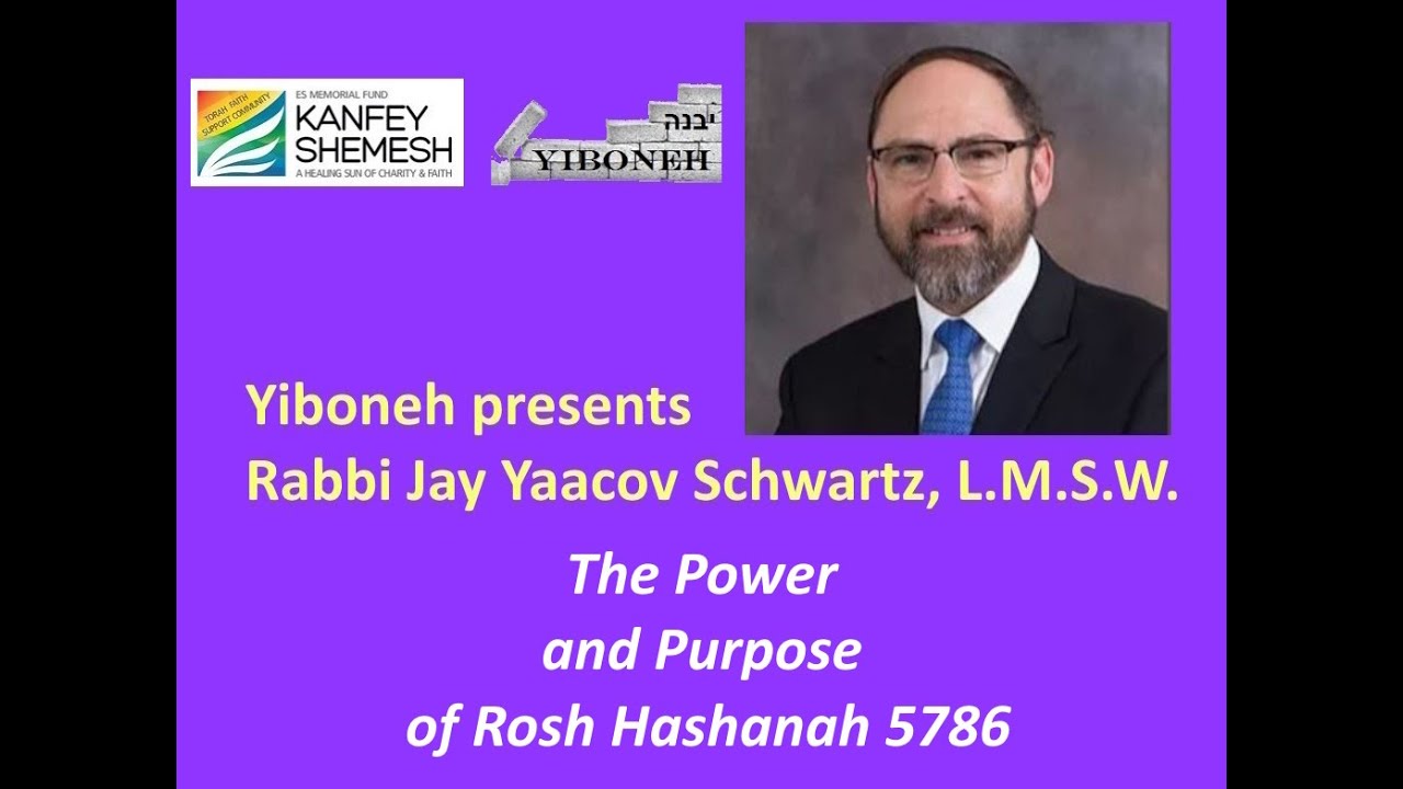 The Power and Purpose of Rosh Hashanah 5786