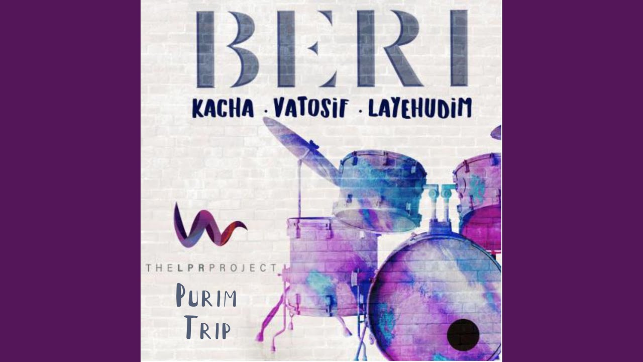 Layehudim (feat. The LPR Project) (ליהודים)