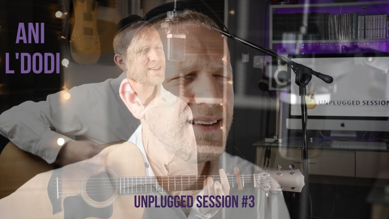 DOVID LOWY- Ani L'dodi [Unplugged Session #3] דוד לעווי- אני לדודי
