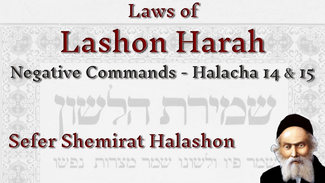 Halacha 14 & 15 - Negative Commands - Laws of Lashon Harah | Rabbi Alon Anava