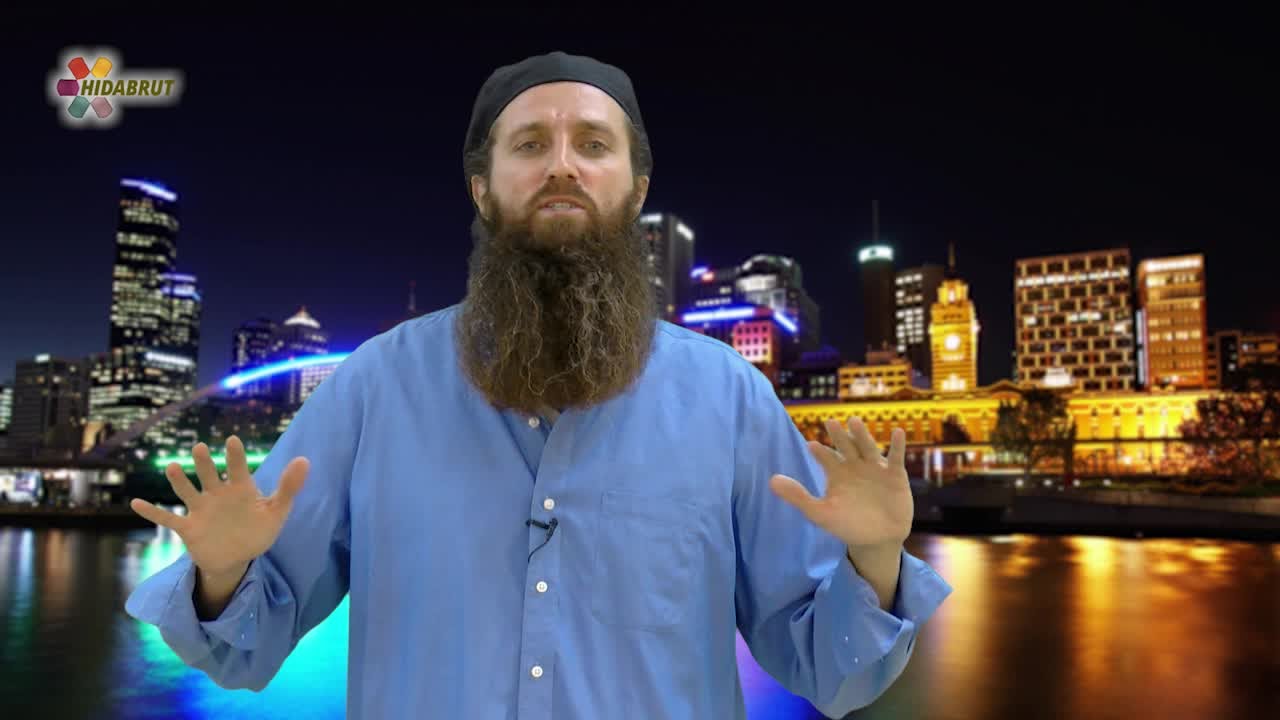 Rabbi Eliyahu Yaakov - Male-Female Dynamic: Part 4 - The Power of Feminine Vulnerability