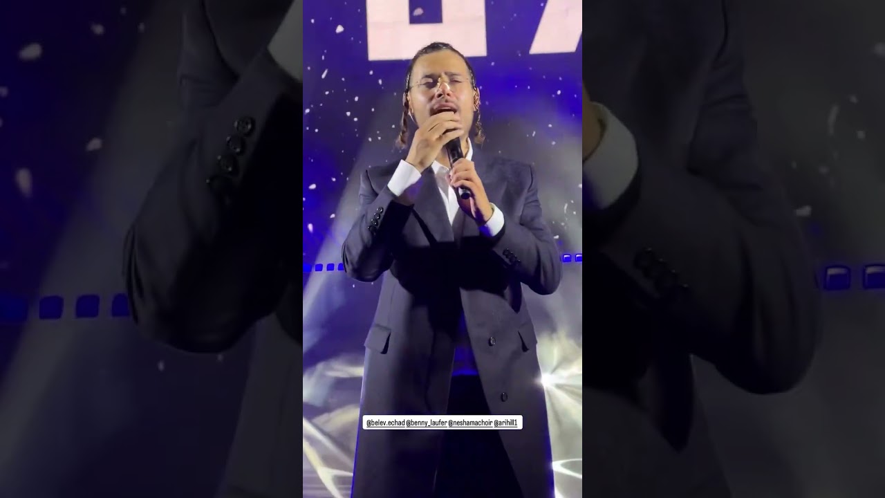 Benny Laufer 🎹 Ari Hill 🎤 Neshama Choir