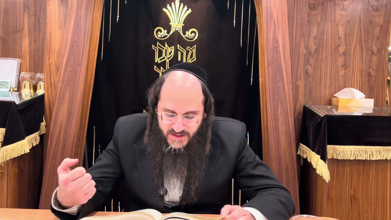 Mishnah Berurah 61,5 Why do we cover our Eyes by קריאת שמע