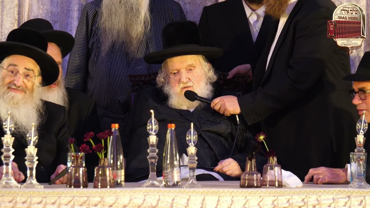 Farher 2024, Shternbuch, Maran Harav Moshe