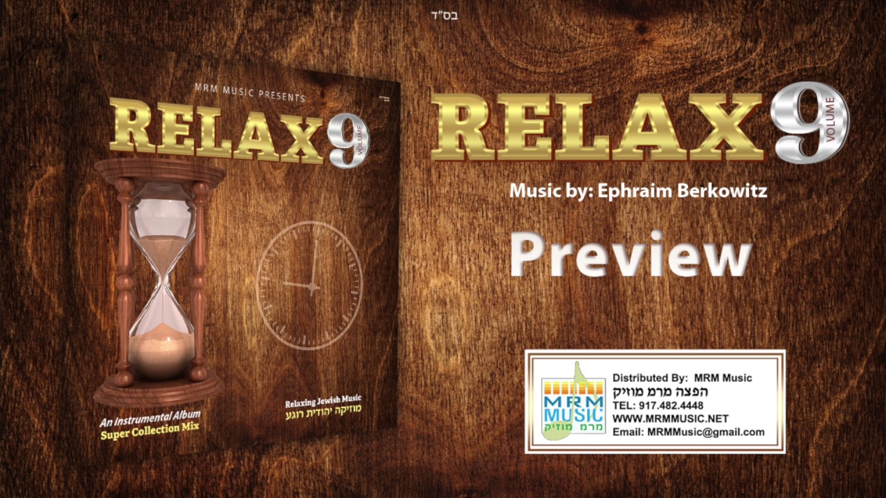 Relax 9 Super Collection Mix Audio Preview