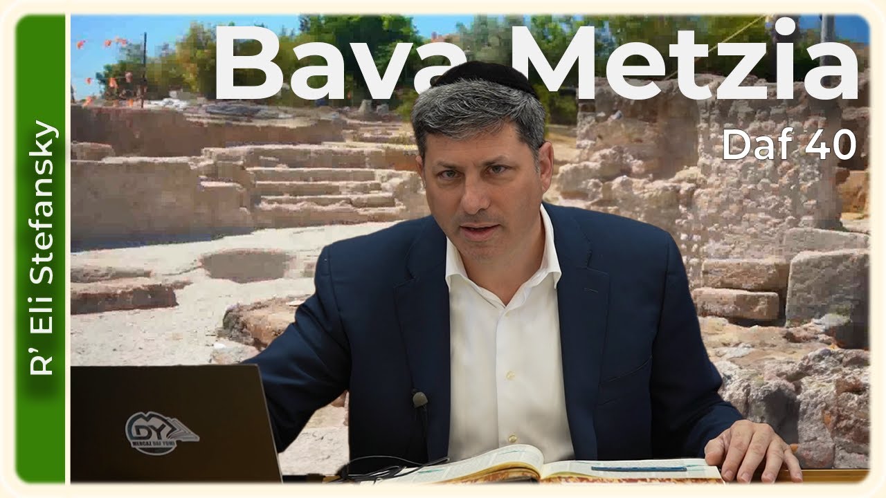 Daf Yomi Bava Metzia Daf 40 by R’ Eli Stefansky