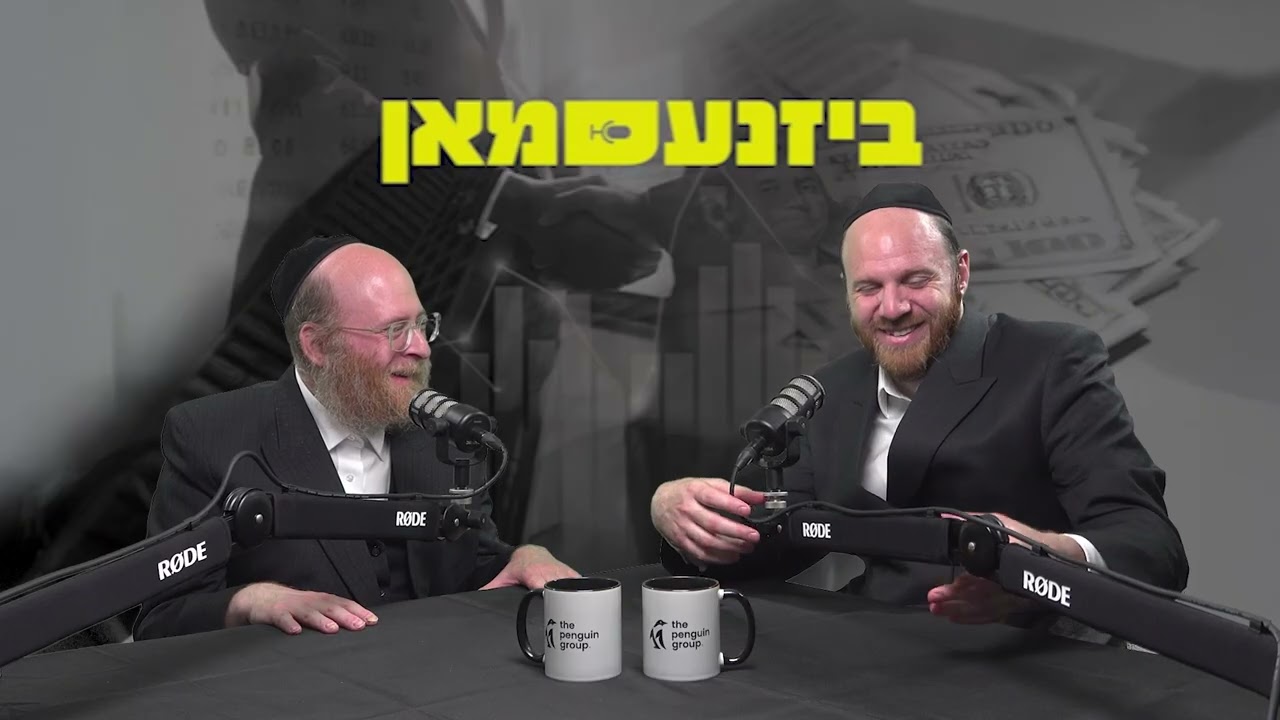 Businessman Podcast Ep #20 - פרק כ | The Future of AI and Humanity