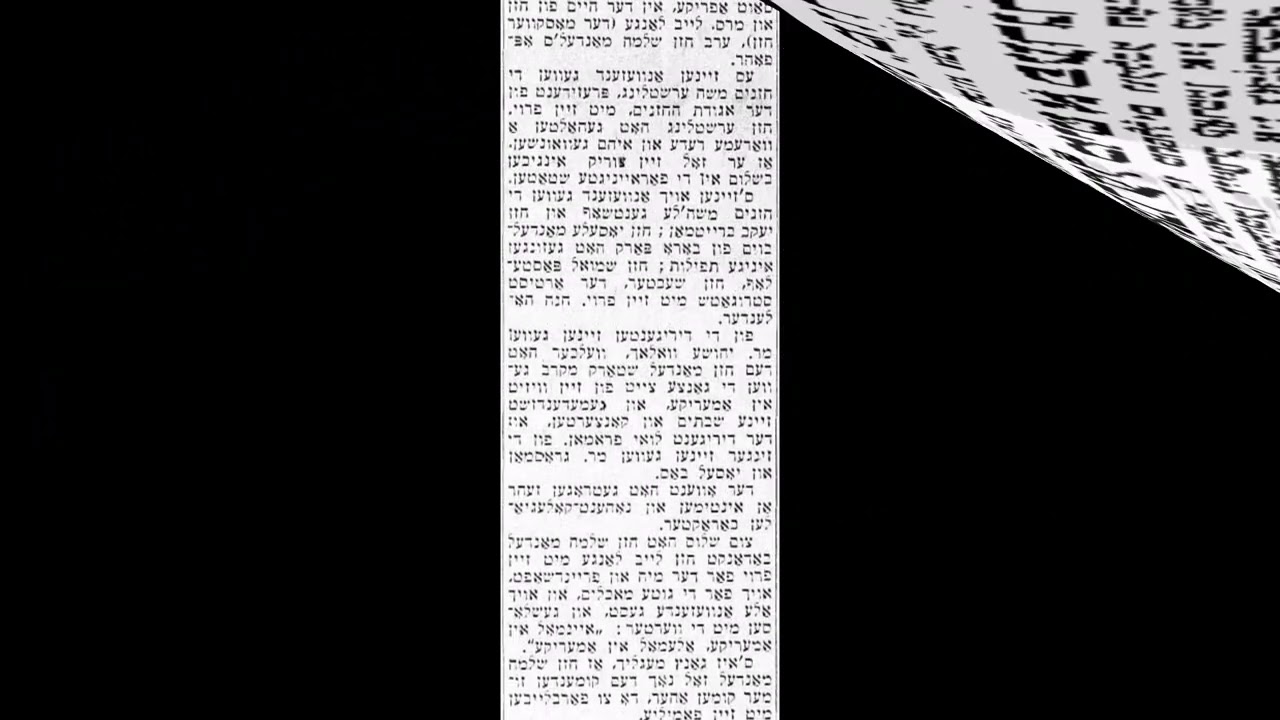 Cantor Shlomo Mandel Z"L - Avinu Malekinu Zechor (Concert)