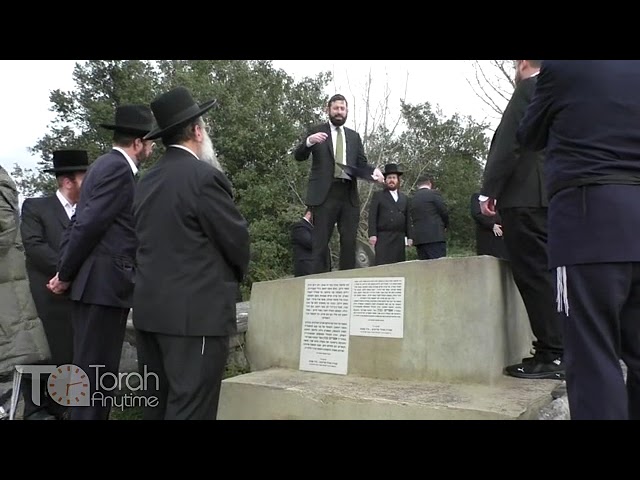 Journey to Turkey: Istanbul - The Kever of the Machane Efraim, Rav Efraim Navon