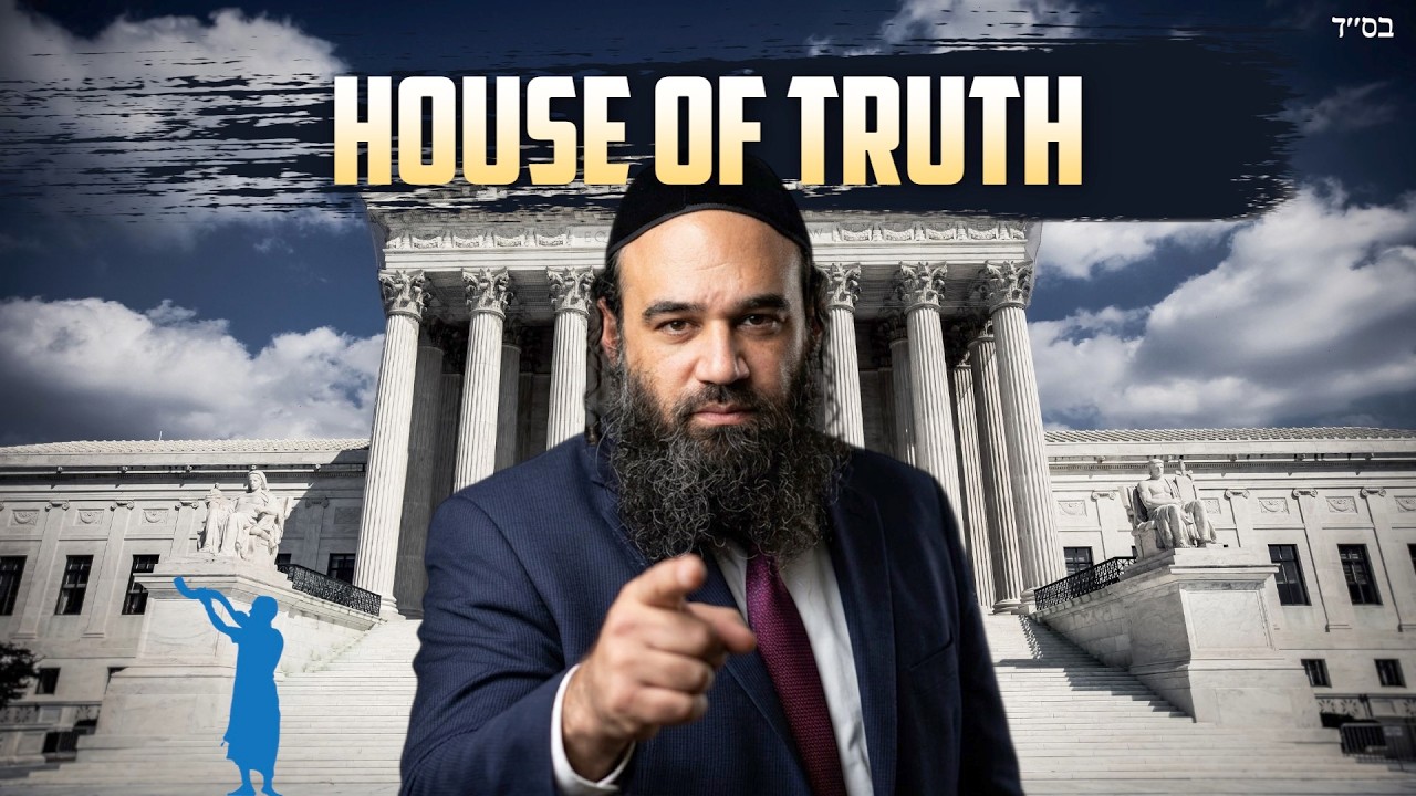 Jewish Parenting: A House of Truth