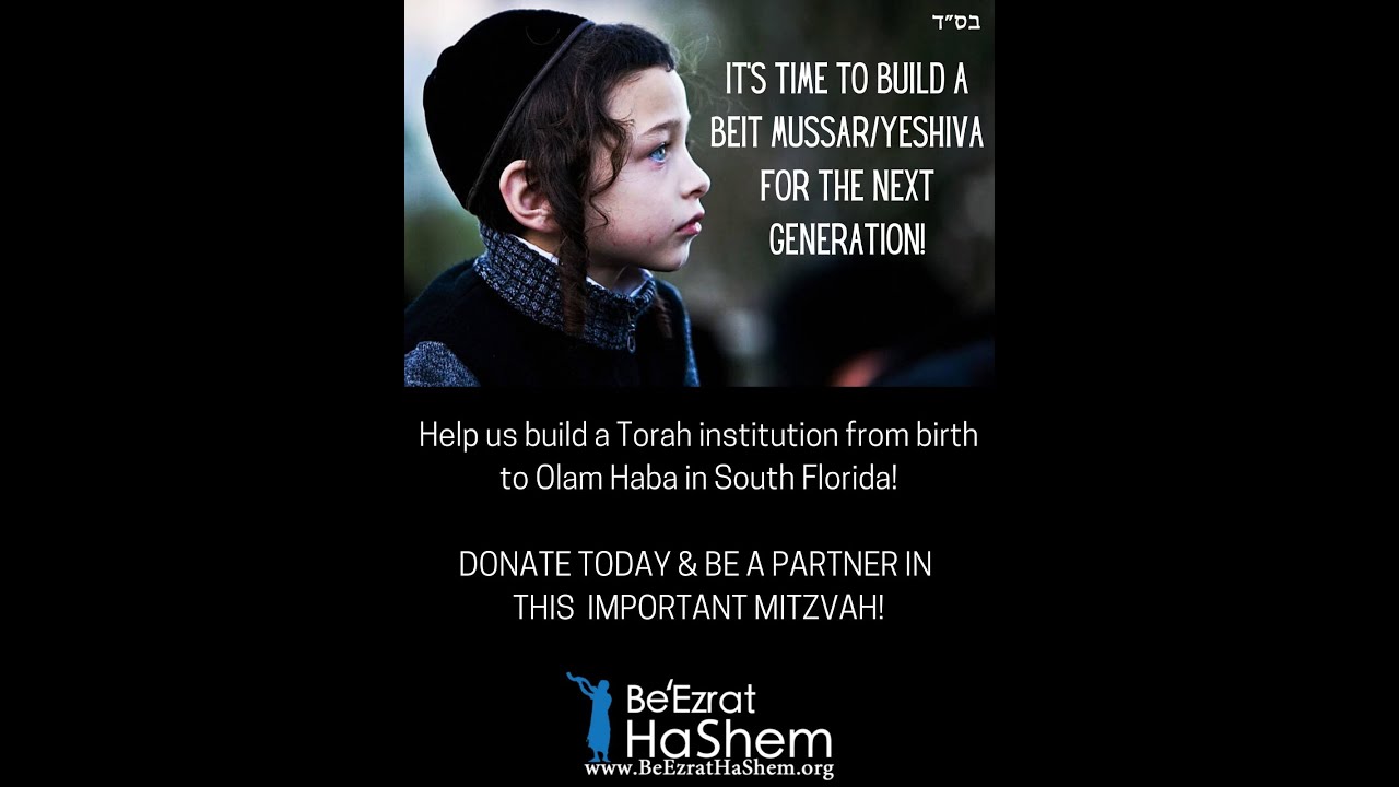 It's Time To Build A BEIT MUSSAR/YESHIVA For the Next Generation!