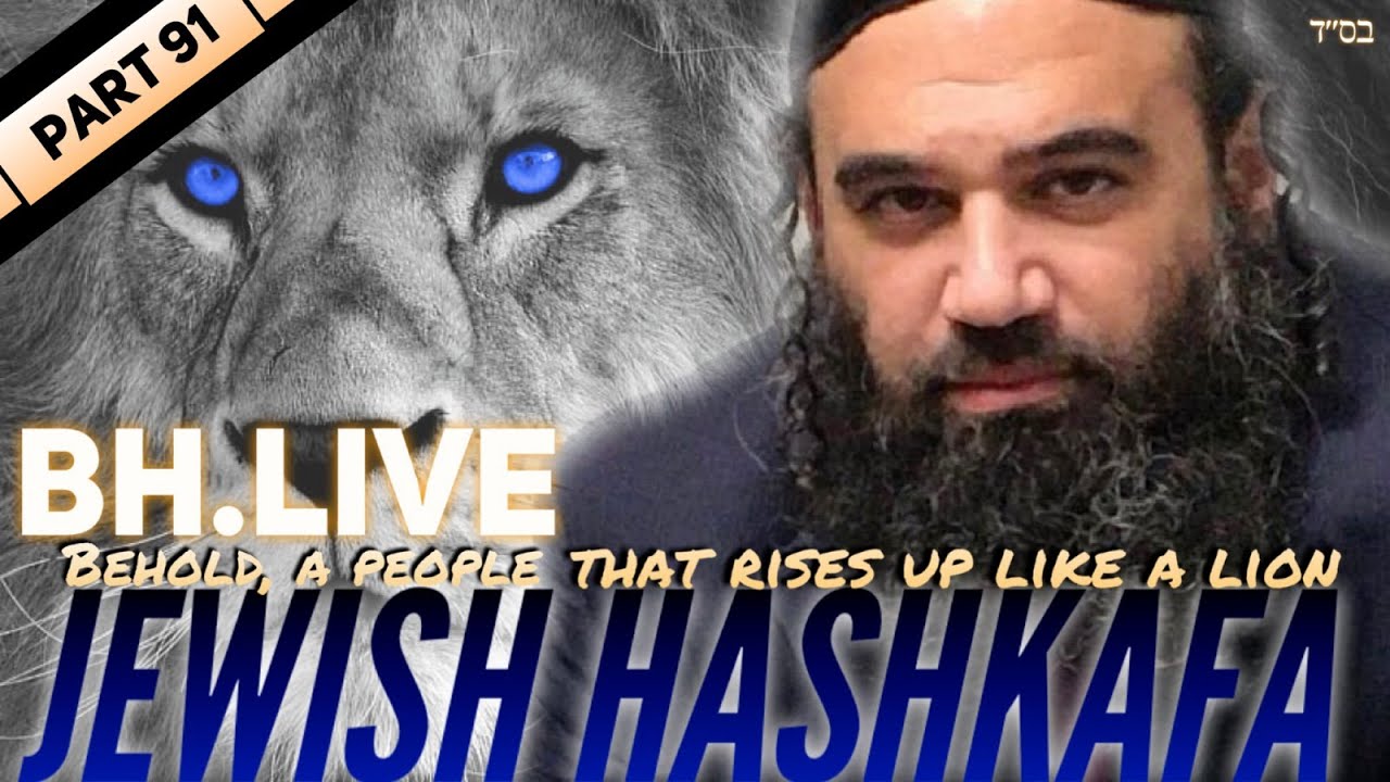 Mussar For Rabbis & Speakers - Jewish HaShkafa (91)