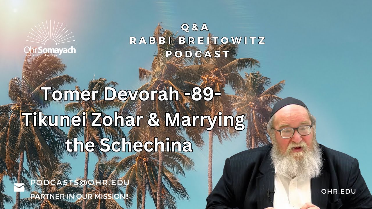 Tomer Devorah - 89 - Tikunei Zohar & Marrying the Schechina