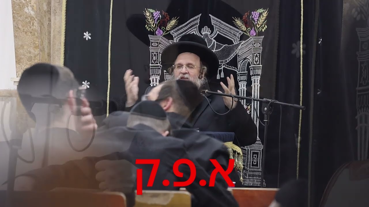 אדמו"ר מדינוב ביתר שליט"א בשיחה בישיבת טשכנוב ערב חנוכה