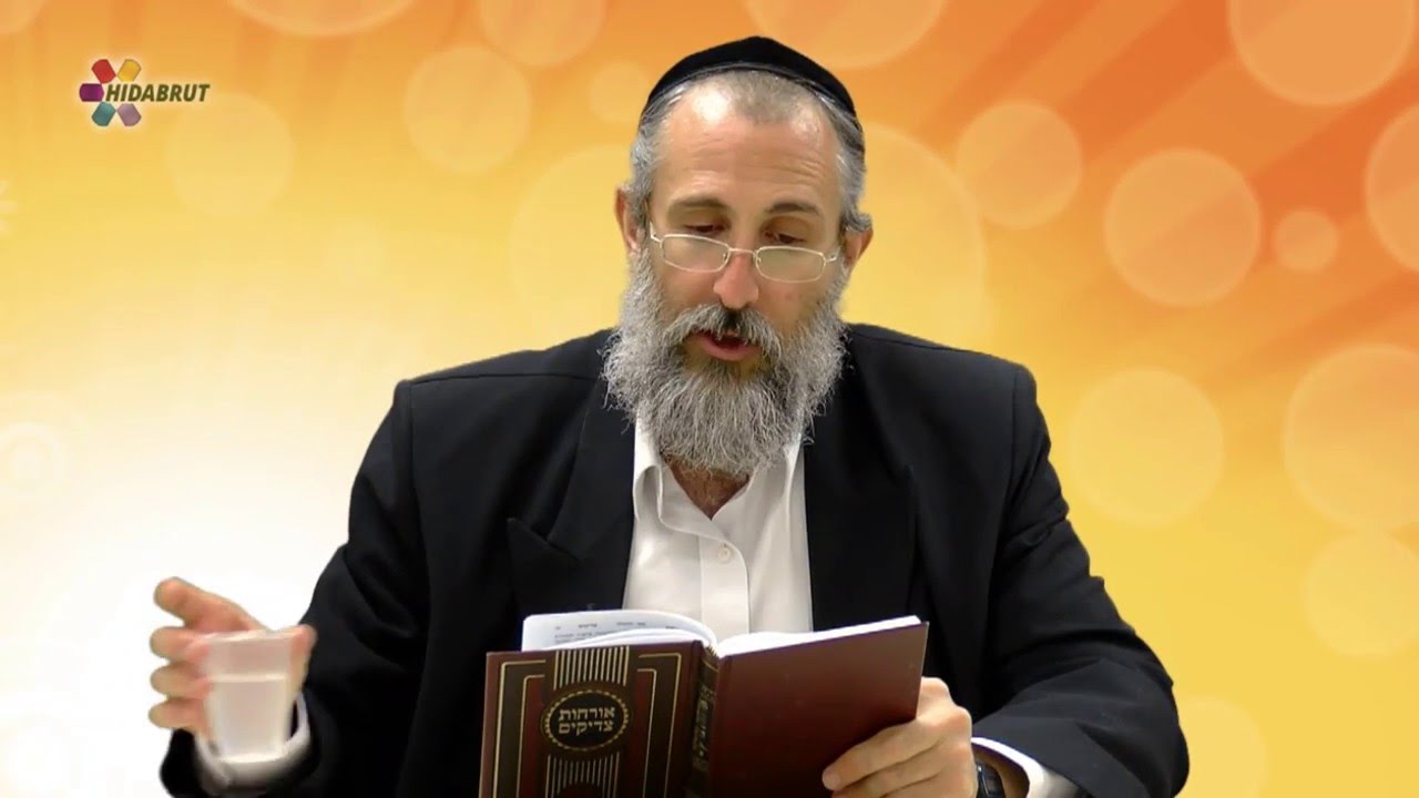 Rabbi Yirmiyahu Ullman - Orchot Tzaddikim: Happiness - Part 11