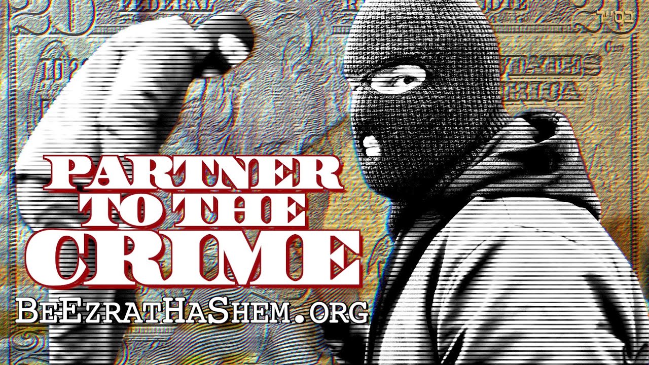 PARTNER TO THE CRIME - IS EVERY CHARITY CONSIDERED TZEDAKAH?