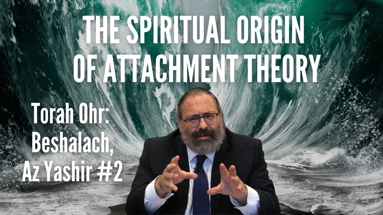 Torah Ohr Beshalach Maamer "Az Yashir" #2 | I Can't Be Me If I Am Not You