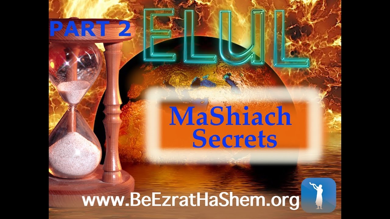Elul Is Here Countdown To Judgement Day 2 (MaShiach Secrets) - MUSSAR Pirkei Avot (58)