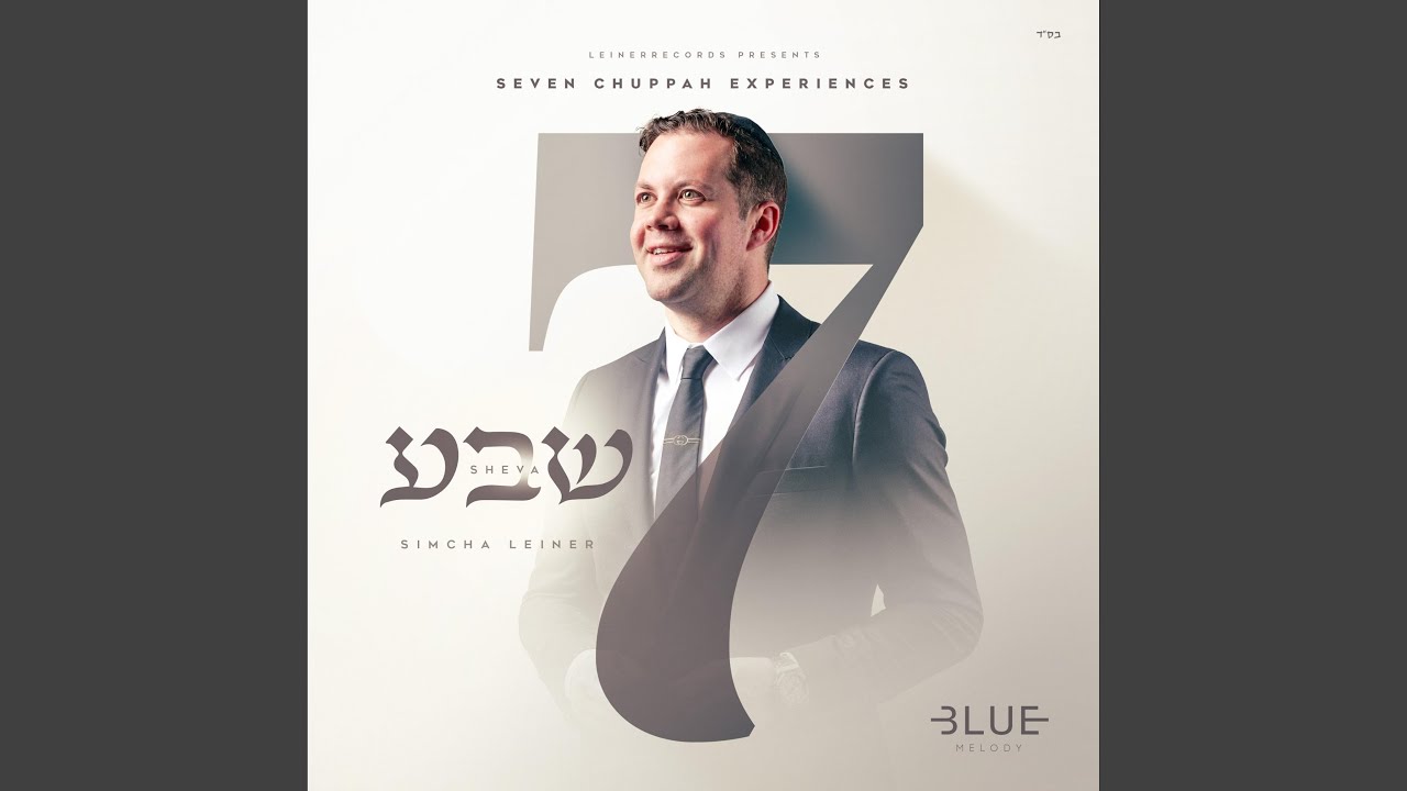 Shabbos Hayom Mi Adir