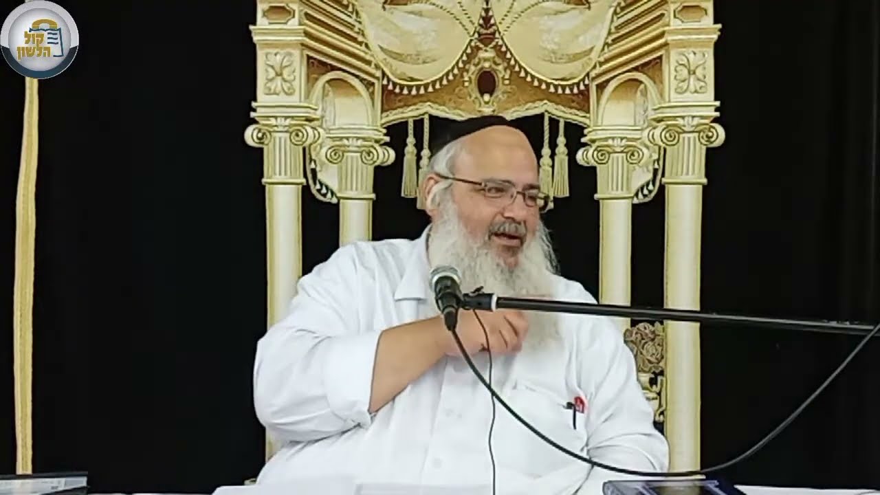 הרב שלמה לוינשטיין - פרשת קורח תשפ"ג - חוברת השיעור בקישור למטה👇