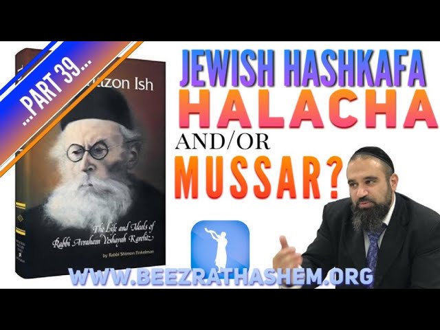 HALACHA and/or MUSSAR? - Jewish HaShkafa (39)