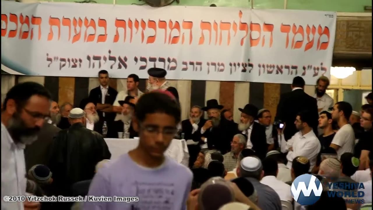 Atzeres Slichos by Kever Yitzchak Avinu