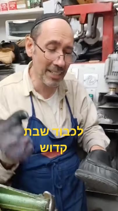 "Polishing Shoes in Honor of Shabbos." #shabad
