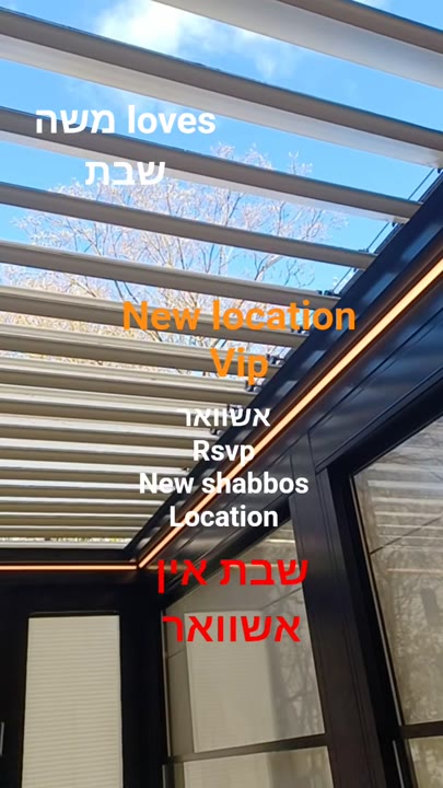 #vip #loction #shabad #rsvp #viral #oshvar #new #fammily #viral #שבת #community #coffee
