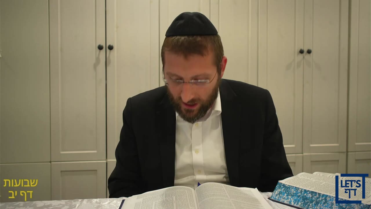 Daf Yomi by Rabbi Yoel Gold || Shevuos 12