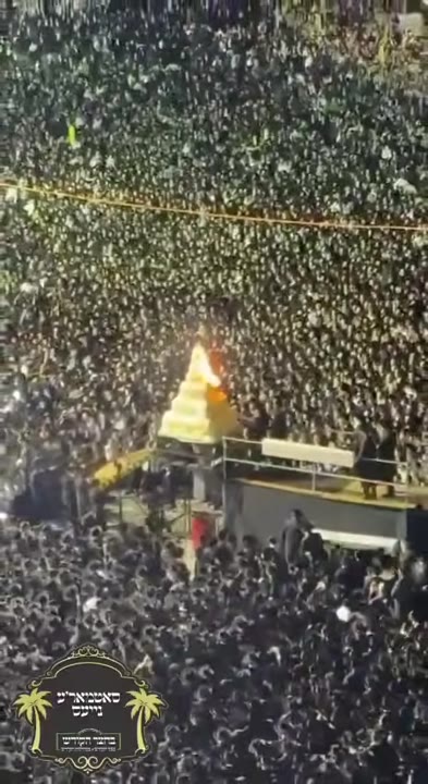 סאטמאר