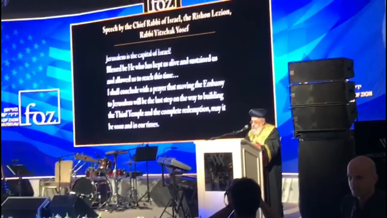 Chief Rabbi Yosef Addresses Jared & Ivanka And US Delegation