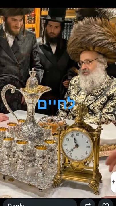 #לחיים