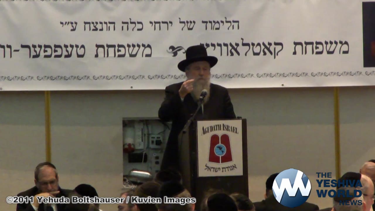 Divrei Psicha by HaRav Moshe Shapiro - Agudath Israel Yarchei Kallah 5771