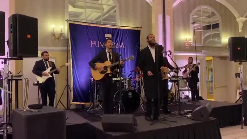 Pumpidisa ft. Beri Weber | פמפדיסא עם בערי וובר