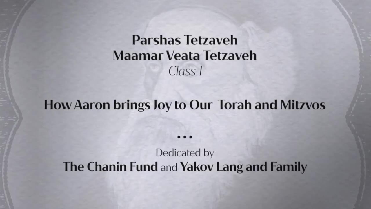 Torah Or Parshas Tetzaveh  Maamar Veata Tetzaveh #1, Rabbi Yossi Paltiel תורה אור ד"ה ואתה תצווה