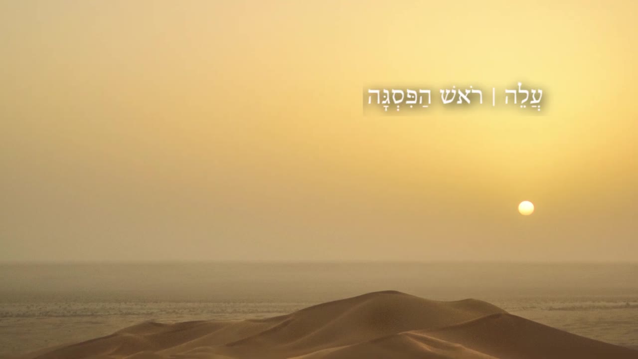 The Truth about Zionism - Parshat Va'etchanan