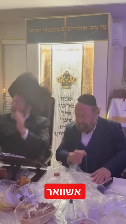 #2026 #אשוואר