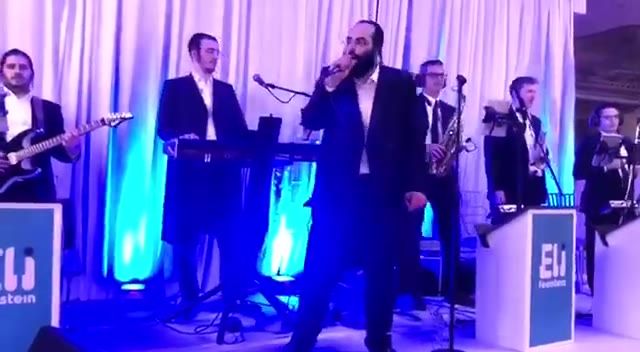 Akiva Gelb • Eli Feinstein | עקיבא געלב בחתונה
