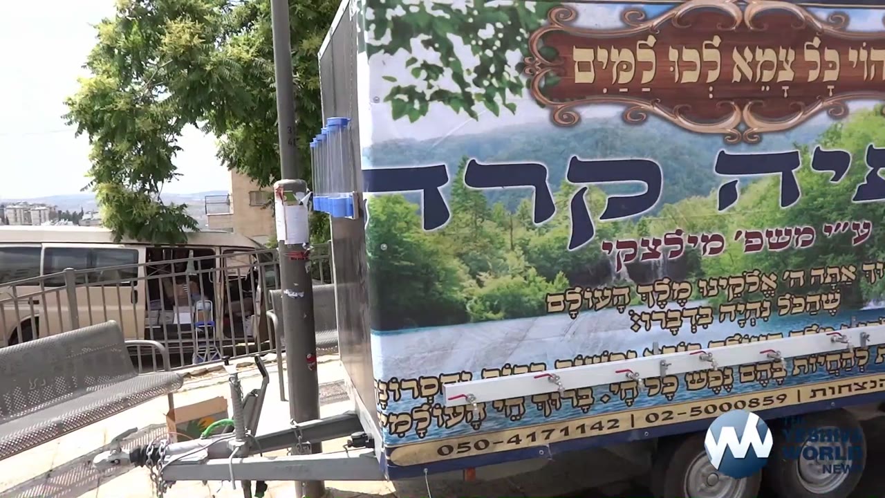 Final Preparations for the Belz Wedding in Jerusalem [HD] | ההכנות אחרונות לחתונה בעלז בירושלים