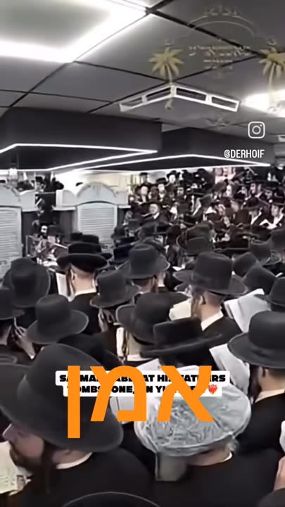 #תהלים