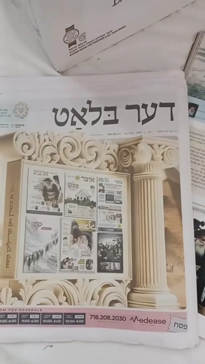 #derblatt #news #viral #new #jewish #media #israel #fyp
