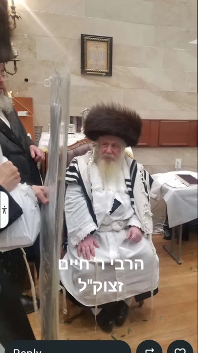 #זצוק"ל #זיע"א