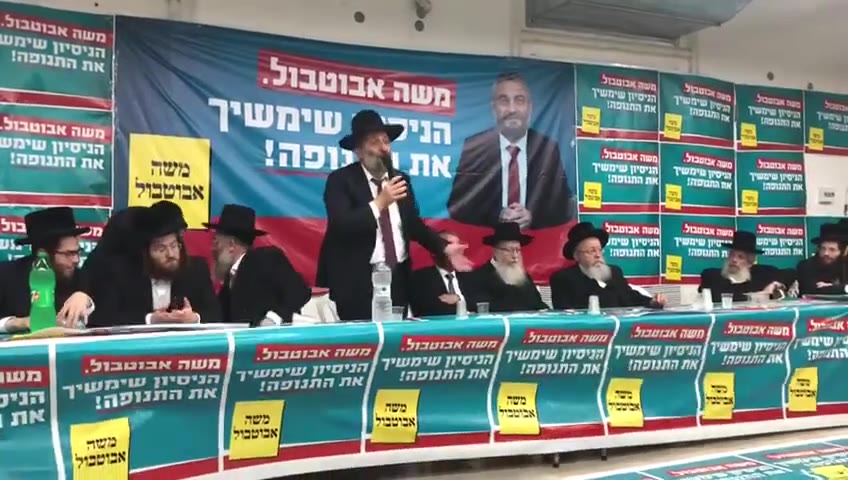 Beit Shemesh mayor launches reelection campaign