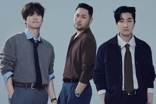 EPIK HIGH